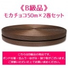 ��B���ʡե⥫���祳50m��2�����åȡ����ʸ��Բľ��ʡ�