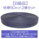 ��B���ʡյ˹�50m��2�����åȡ����ʸ��Բľ��ʡ�