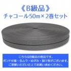 ��B���ʡե��㥳����50m��2�����åȡ����ʸ��Բľ��ʡ�