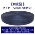 ��B���ʡեͥ��ӡ�50m��2�����åȡ����ʸ��Բľ��ʡ�
