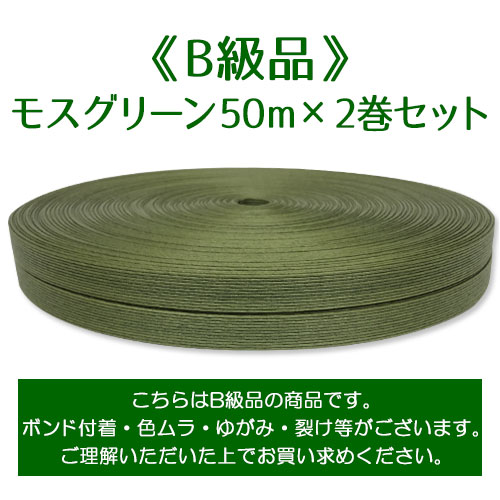 ��B���ʡե⥹���꡼��50m��2�����åȡ����ʸ��Բľ��ʡ�