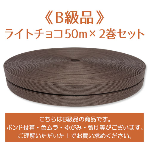 Bʡե饤ȥ祳50m2åȡʸԲľʡ