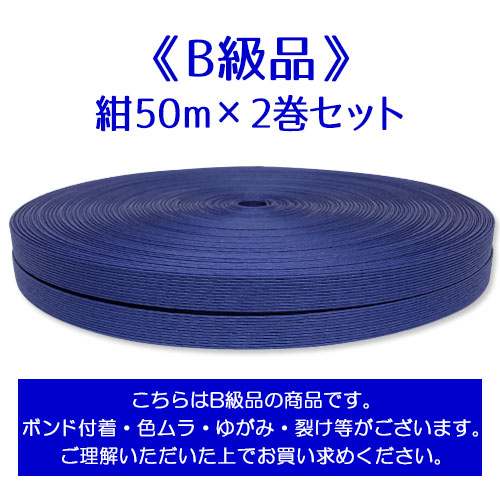 ��B���ʡպ�50m��2�����åȡ����ʸ��Բľ��ʡ�