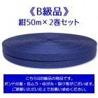 ��B���ʡպ�50m��2�����åȡ����ʸ��Բľ��ʡ�