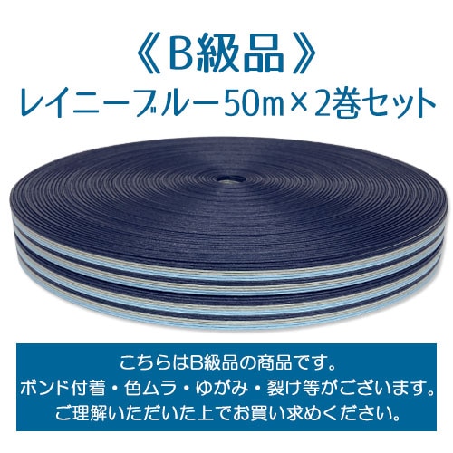 ��B���ʡե쥤�ˡ��֥롼50m��2�����å�