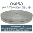 ��B���ʡե��������졼50m��2�����åȡ����ʸ��Բľ��ʡ�