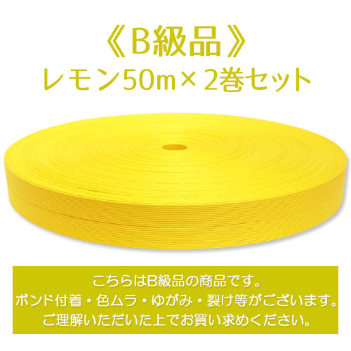 ��B���ʡե���50m��2�����åȡ����ʸ��Բľ��ʡ�