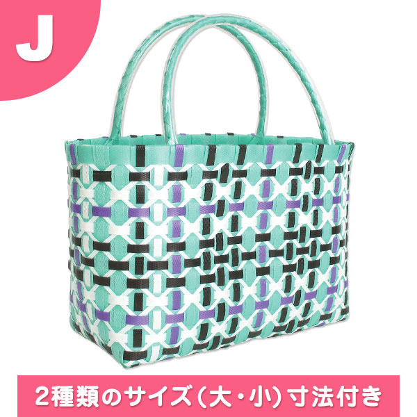 むっちゃ様 ご注文品 PPバンドバック｜かごバッグ