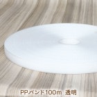 ��PP�Х�ɡ�Ʃ��100m