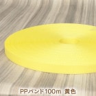 ��PP�Х�ɡ۲���100m