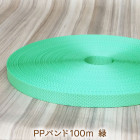 ��PP�Х�ɡ���100m