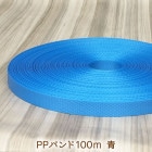 ��PP�Х�ɡ���100m