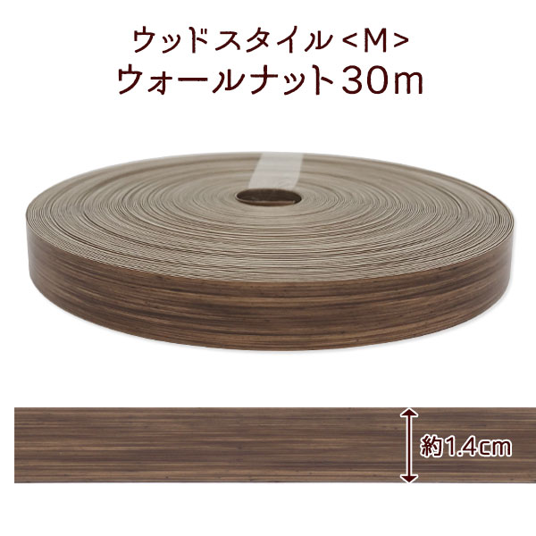 クラフトバンド　ウォールポケット　　　　　　　　　　　　　　　　　　（ブラウン） 格安・激安】クラフトバンド（紙バンド）専門店 M'sFactory | ウッド