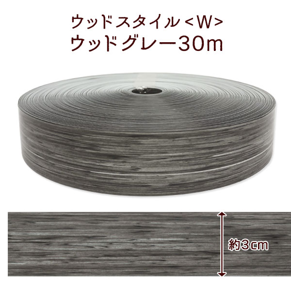 格安・激安】クラフトバンド（紙バンド）専門店 M'sFactory | ウッド