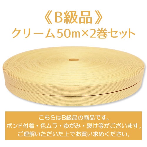 ��B���ʡե��꡼��50m��2�����åȡ����ʸ��Բľ��ʡ�