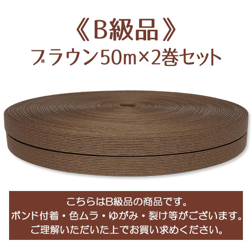 ��B���ʡե֥饦��50m��2�����åȡ����ʸ��Բľ��ʡ�
