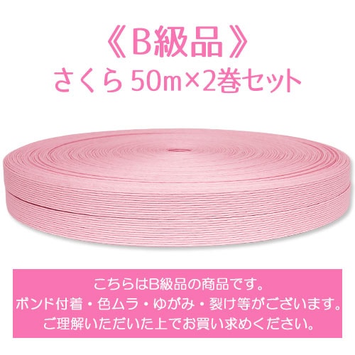 ��B���ʡդ�����50m��2�����åȡ����ʸ��Բľ��ʡ�