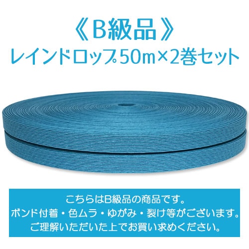 ��B���ʡե쥤��ɥ��å�50m��2�����åȡ����ʸ��Բľ��ʡ�