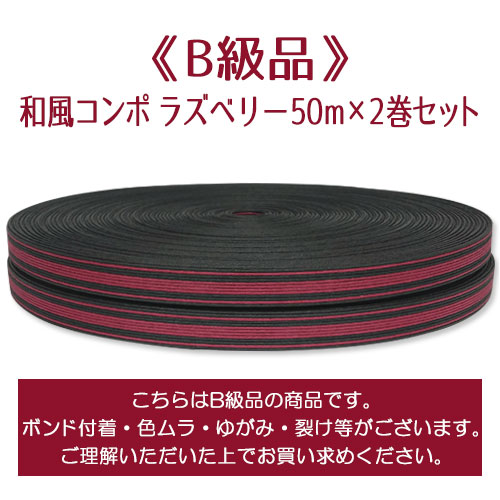 ��B���ʡ���������ݥ饺�٥꡼50m��2�����å�