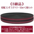 ��B���ʡ���������ݥ饺�٥꡼50m��2�����å�
