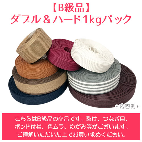 ��B���ʡۥ��֥�&�ϡ���1kg�ѥå�