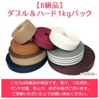 ��B���ʡۥ��֥�&�ϡ���1kg�ѥå�