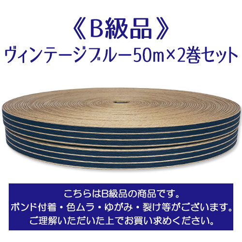 ��B���ʡե�����ơ����֥롼50m��2�����å�