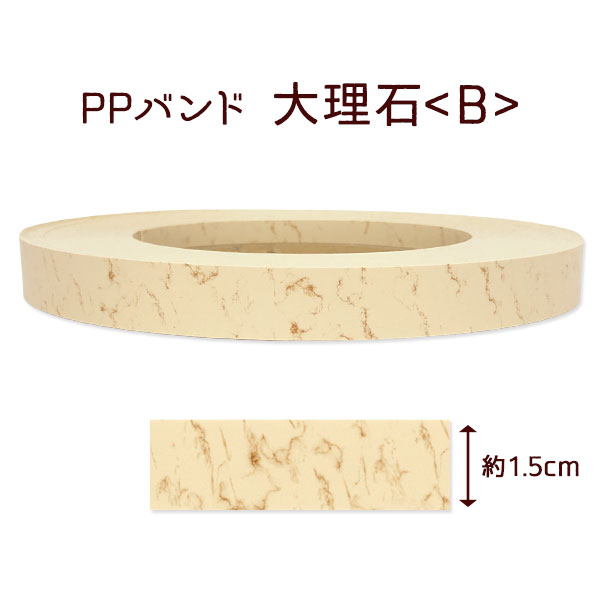 格安・激安】クラフトバンド（紙バンド）専門店 M'sFactory | 【PP