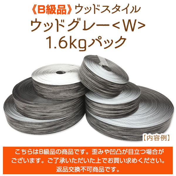��B���ʡե��åɥ������롦���åɥ��졼��W��1.6kg�ѥå�