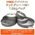 ��B���ʡե��åɥ������롦���åɥ��졼��W��1.6kg�ѥå�