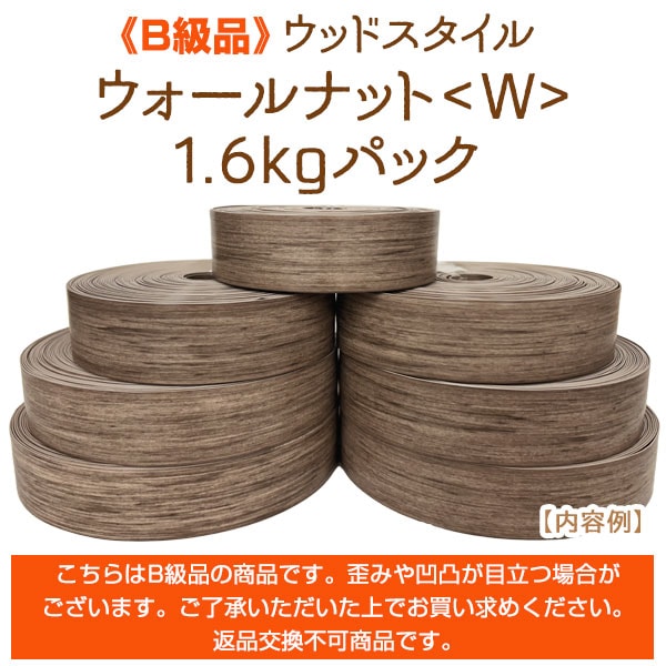��B���ʡե��åɥ������롦��������ʥåȡ�W��1.6kg�ѥå�