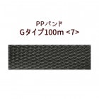 ��PP�Х�ɡ�G������100m��7��