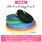 ♥お値下げ♥エコクラフトテープ　7本セット　新品未使用 格安・激安】クラフトバンド（紙バンド）専門店 M'sFactory