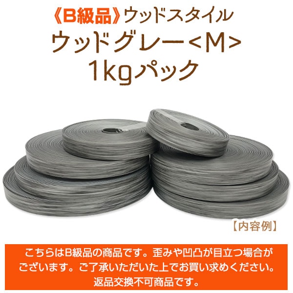 ��B���ʡե��åɥ������롦���åɥ��졼��M��1kg�ѥå�