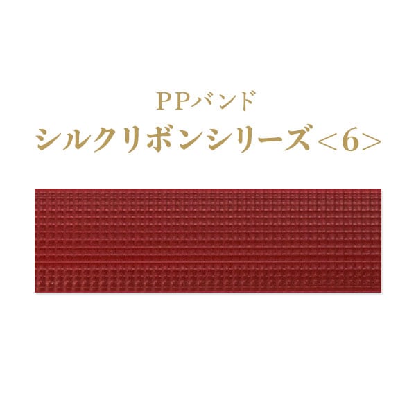 RibbonBon シルクシングルサテンリボン #039 シーシェルホワイト(キナリ) 18mm幅 巻(30m) 9サイズ50色展開  シルクシングルサテンリボン #081 スチールブルー 12mm幅 巻(30m) 9サイズ50色展開 ハンドメイド DIY 手芸 クラフト 材料 資材  リメイク Ribbon Bon シルク ... RibbonBon シルクシングルサテンリボン #045 シエンナ 50mm幅 巻(30m) 9サイズ50色展開