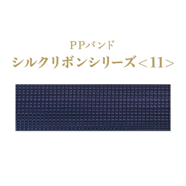 格安・激安】クラフトバンド（紙バンド）専門店 M'sFactory