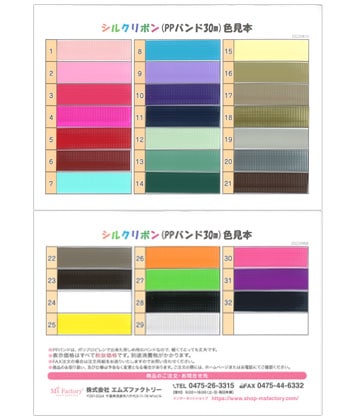 ベトナム雑貨⭐︎手作り絵画⭐︎シルクのリボン ベトナム雑貨⭐︎手作り絵画⭐︎シルクのリボン Amazon.co.jp