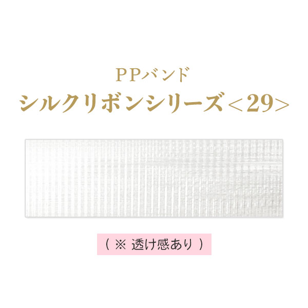 シルクテープ 4ミリ 正絹リボンテープ 400g ハンドメイドに シルクテープ 4ミリ 正絹リボンテープ 400g ハンドメイドに