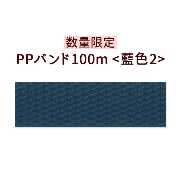 �ڿ��̸����PP�Х��100m������2��