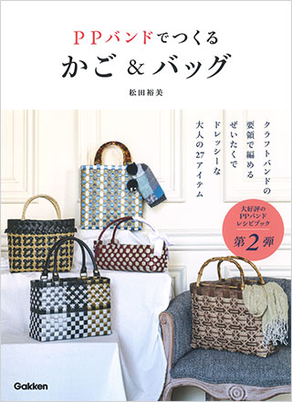 格安・激安】クラフトバンド（紙バンド）専門店 M'sFactory
