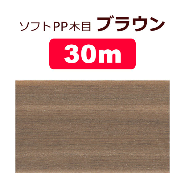 格安・激安】クラフトバンド（紙バンド）専門店 M'sFactory | ソフトPP