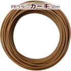 PP�饿��㥫������30m