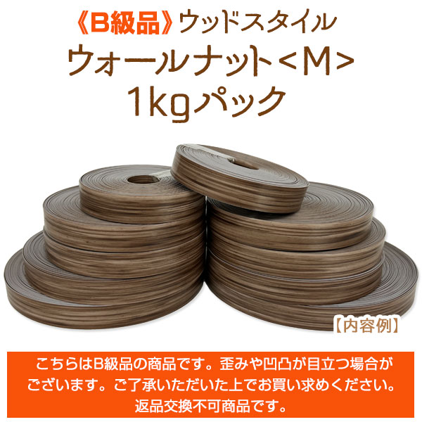 ��B���ʡե��åɥ������롦��������ʥåȡ�M��1kg�ѥå�