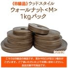 ��B���ʡե��åɥ������롦��������ʥåȡ�M��1kg�ѥå�