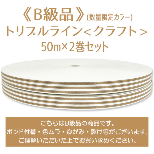 ��B���ʡեȥ�ץ�饤��㥯��եȡ�50m��2�����å�