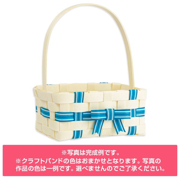 キララページ　エコクラフト　クラフトバンド　パンかご ダイソーキットかごの作り方動画 . 8/2(金)AM7:00〜動画投稿予定