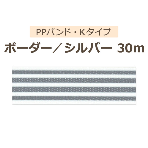 格安・激安】クラフトバンド（紙バンド）専門店 M'sFactory | ［PP
