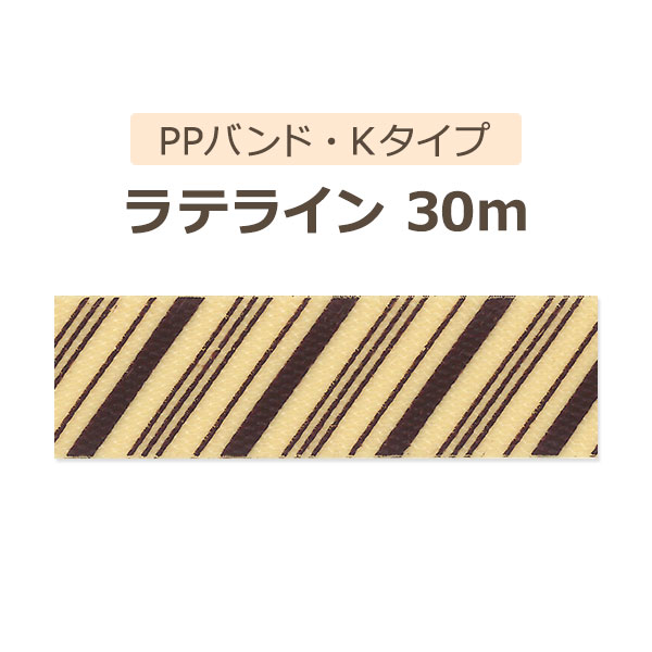 格安・激安】クラフトバンド（紙バンド）専門店 M'sFactory | ［PP