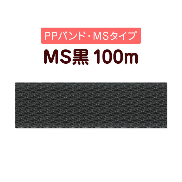 格安・激安】クラフトバンド（紙バンド）専門店 M'sFactory | 【PP