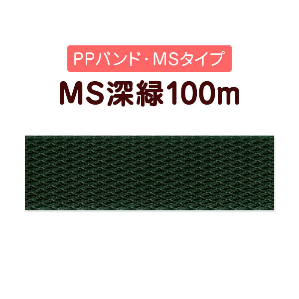 格安・激安】クラフトバンド（紙バンド）専門店 M'sFactory | 【PP